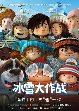男女插入动态图